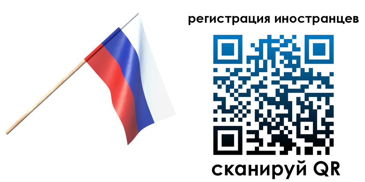 временная регистрация гарантия в Буйе