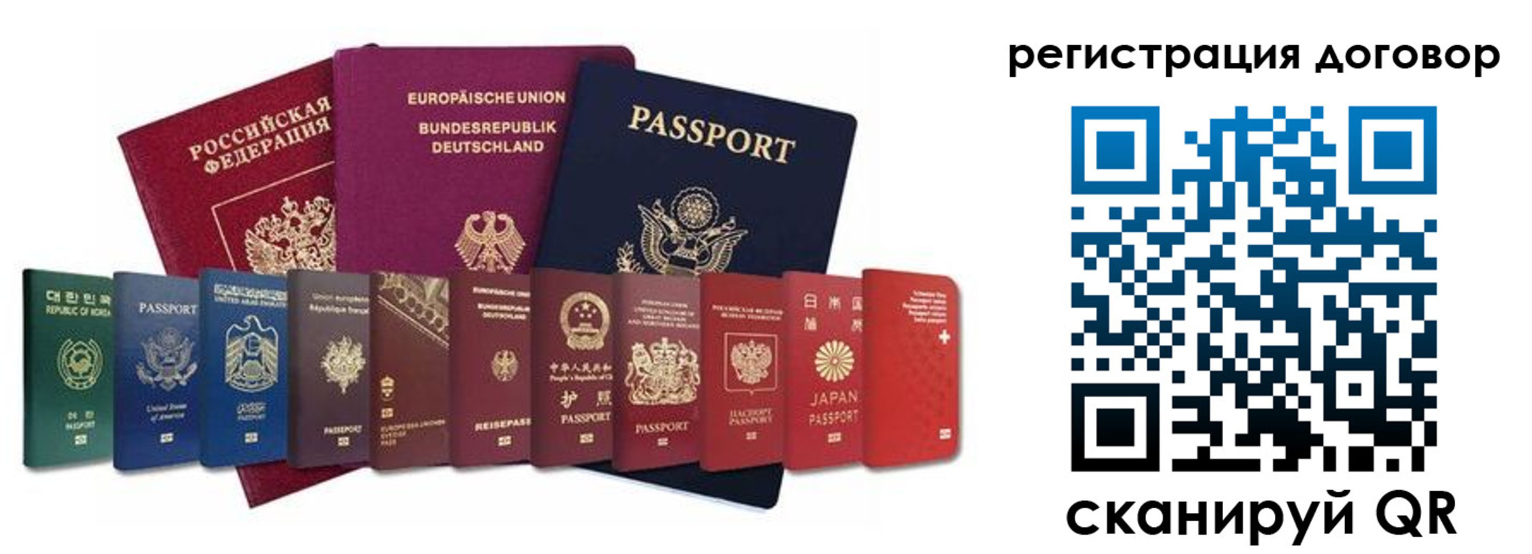 временная регистрация госуслуги в Буйе
