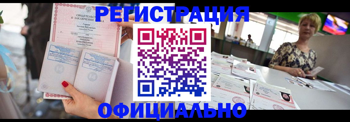 временная регистрация 2025 в Буйе