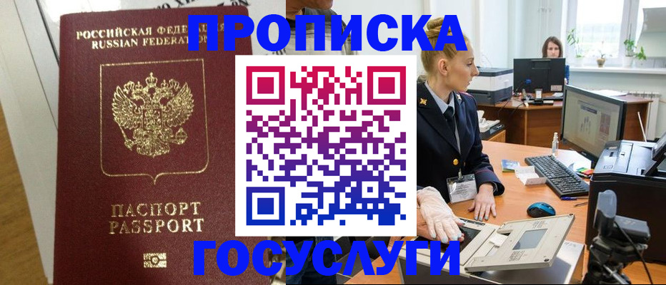 регистрация для школы в Буйе