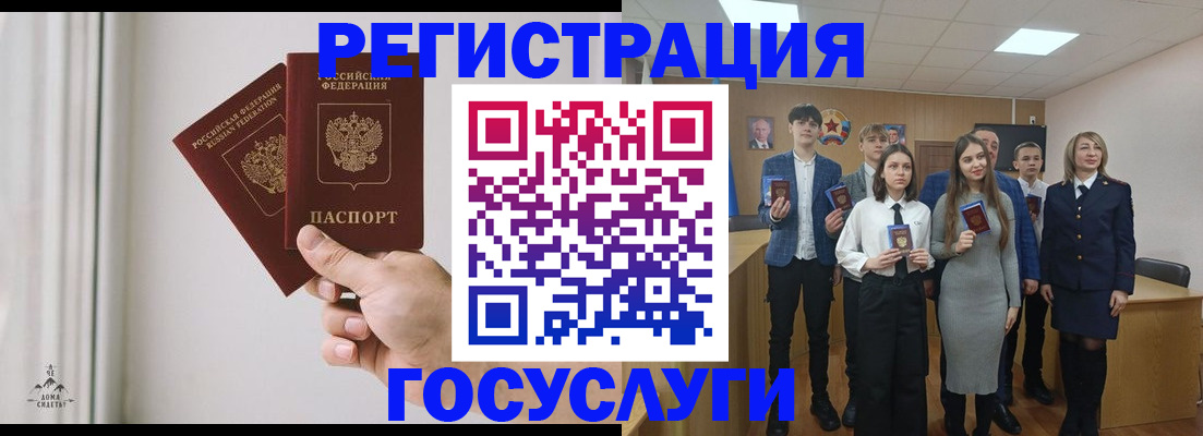 временная регистрация гарантия в Буйе